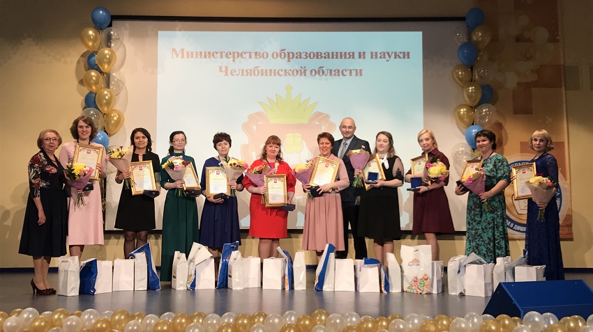 Подведены итоги Десятого областного конкурса воспитателей