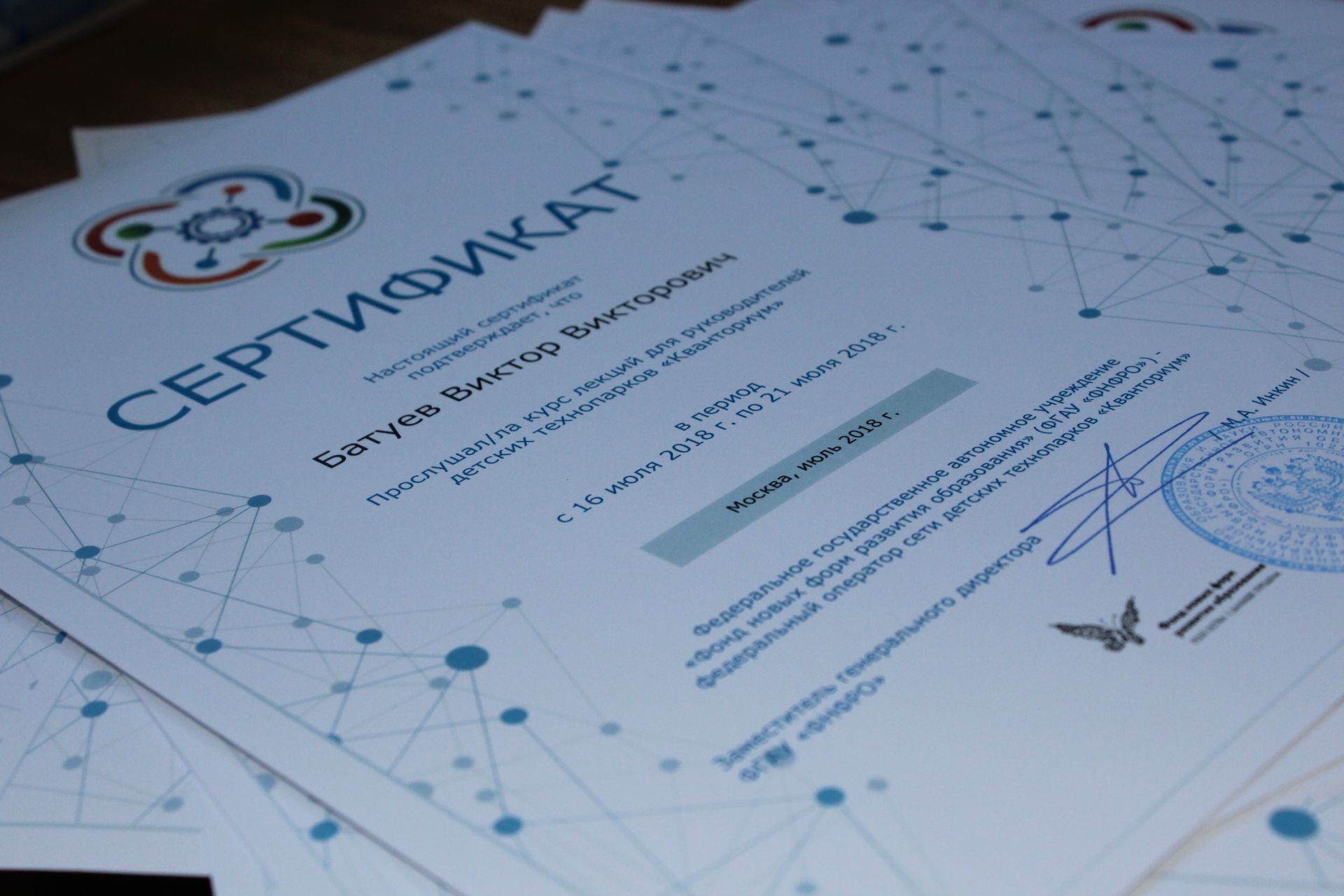 Москва утвердила первых наставников детского технопарка «Кванториум»