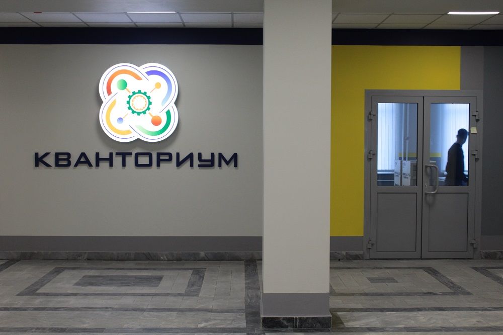Создание площадки будущего. Детский технопарк «Кванториум» открывается в Челябинске и Магнитогорске
