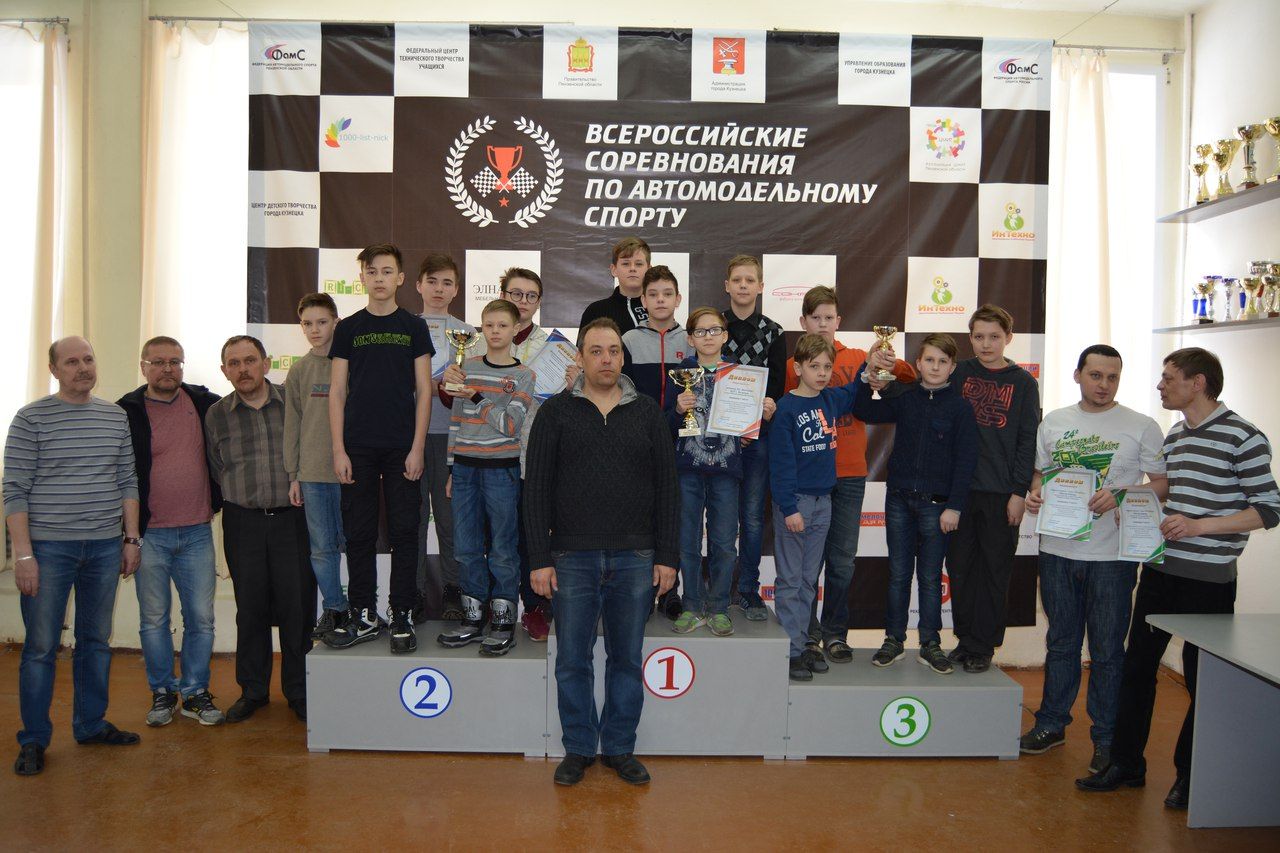 Команда Челябинской области вернулась с Первенства и Чемпионата России по трассовым автомоделям