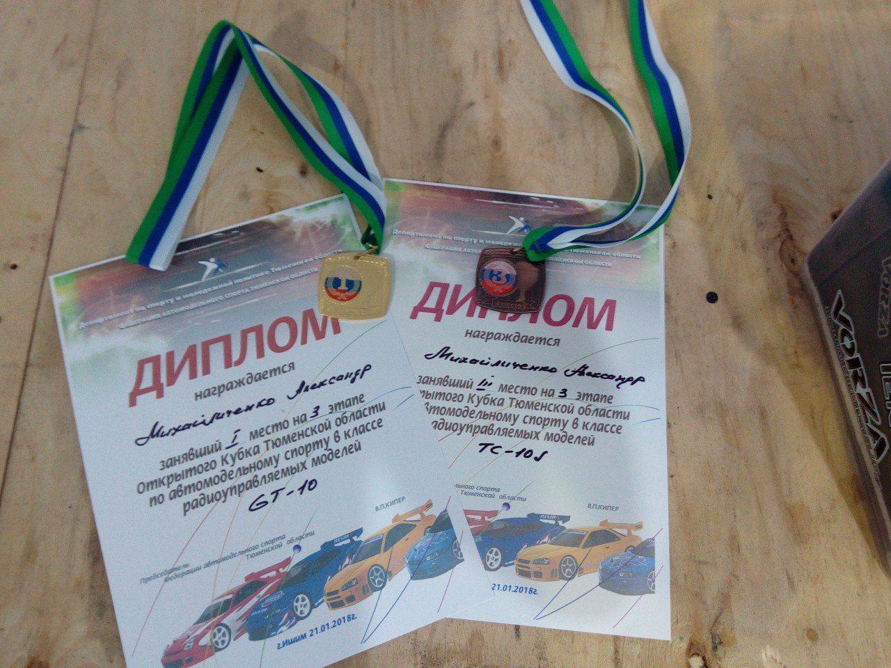 Южноуралец занял призовые места Кубке Тюменской области по автомодельному спорту