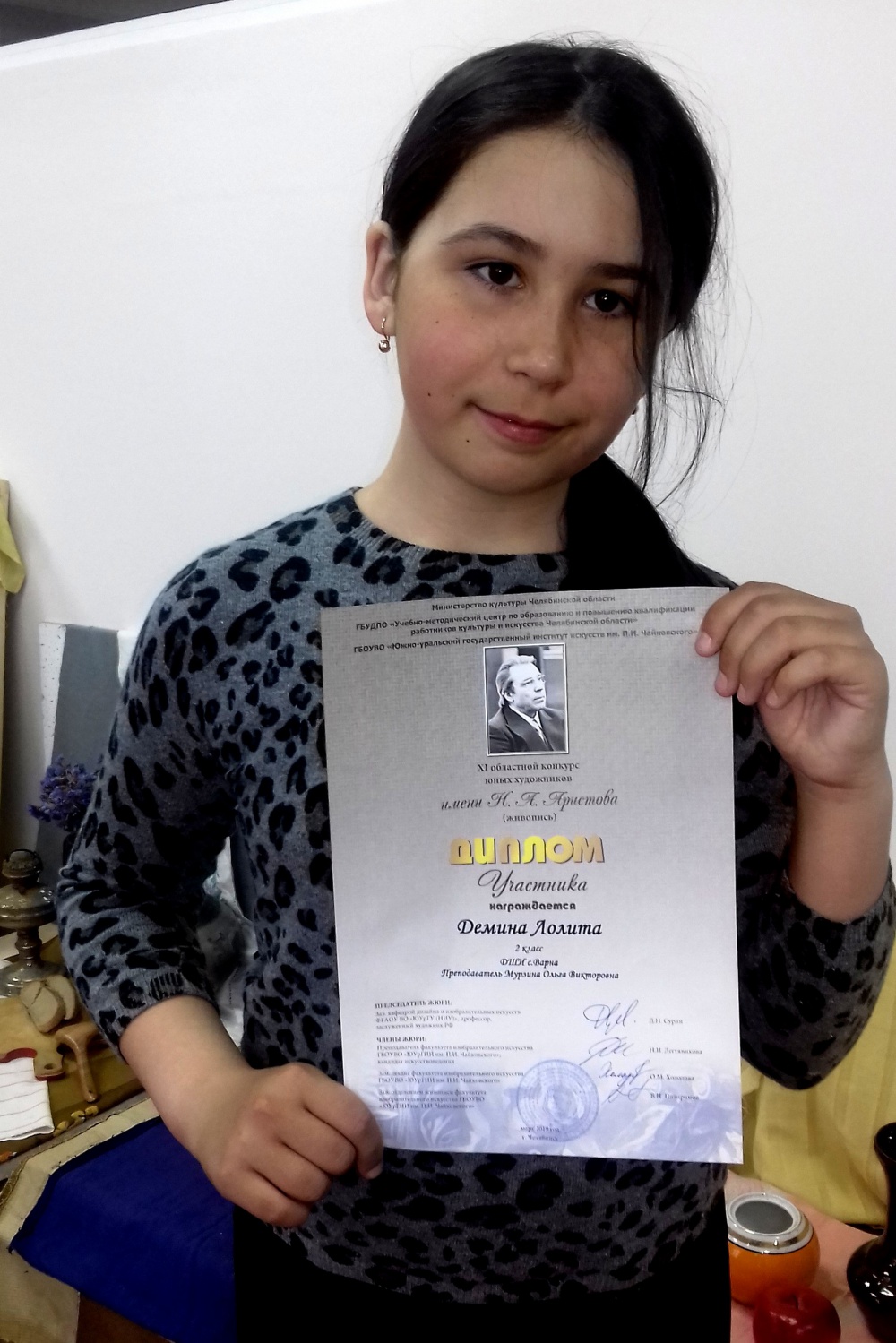 Варненская школьница стала дипломантом престижного конкурса