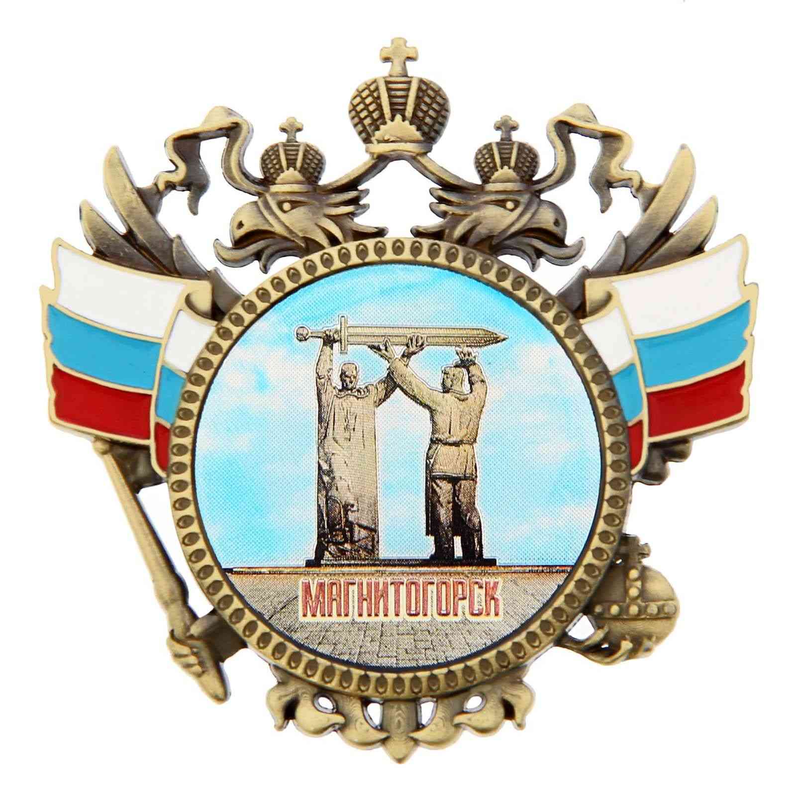Что этот герб – игра! В Магнитогорском технопарке стартовала «Неделя регионов»