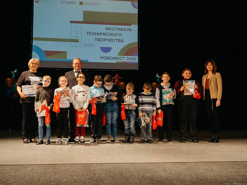 В Челябинске отметили победу «особенных» детей на конкурсе по робототехнике