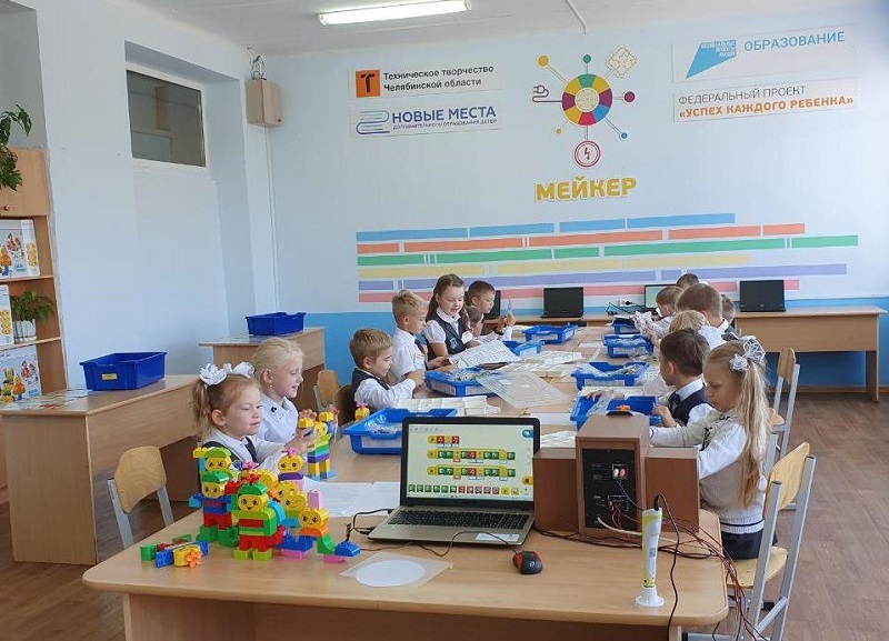 На Южном Урале открыто еще семь центров по обучению будущих инженеров 