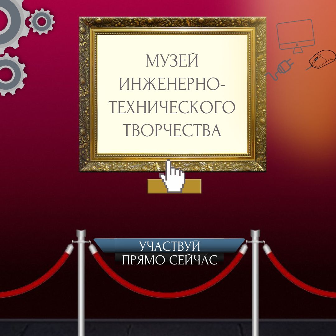 В Челябинской области пройдет выставка «Оглядываясь назад»  