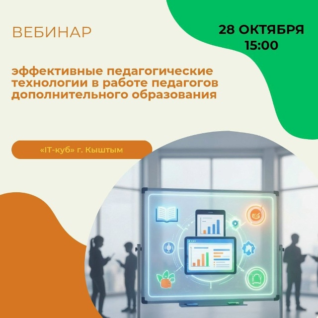 Как формируется цифровой след и можно ли им управлять?